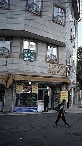 گوشت گوسفند