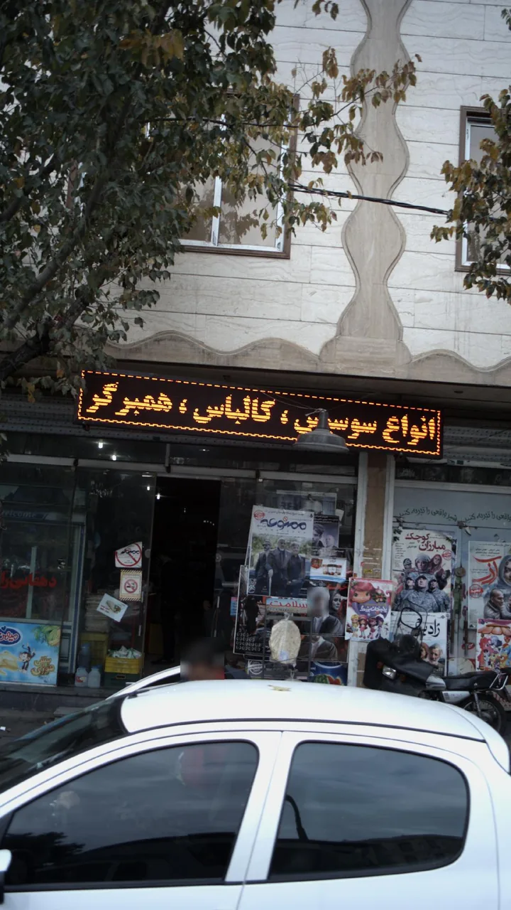 پروتئنیی