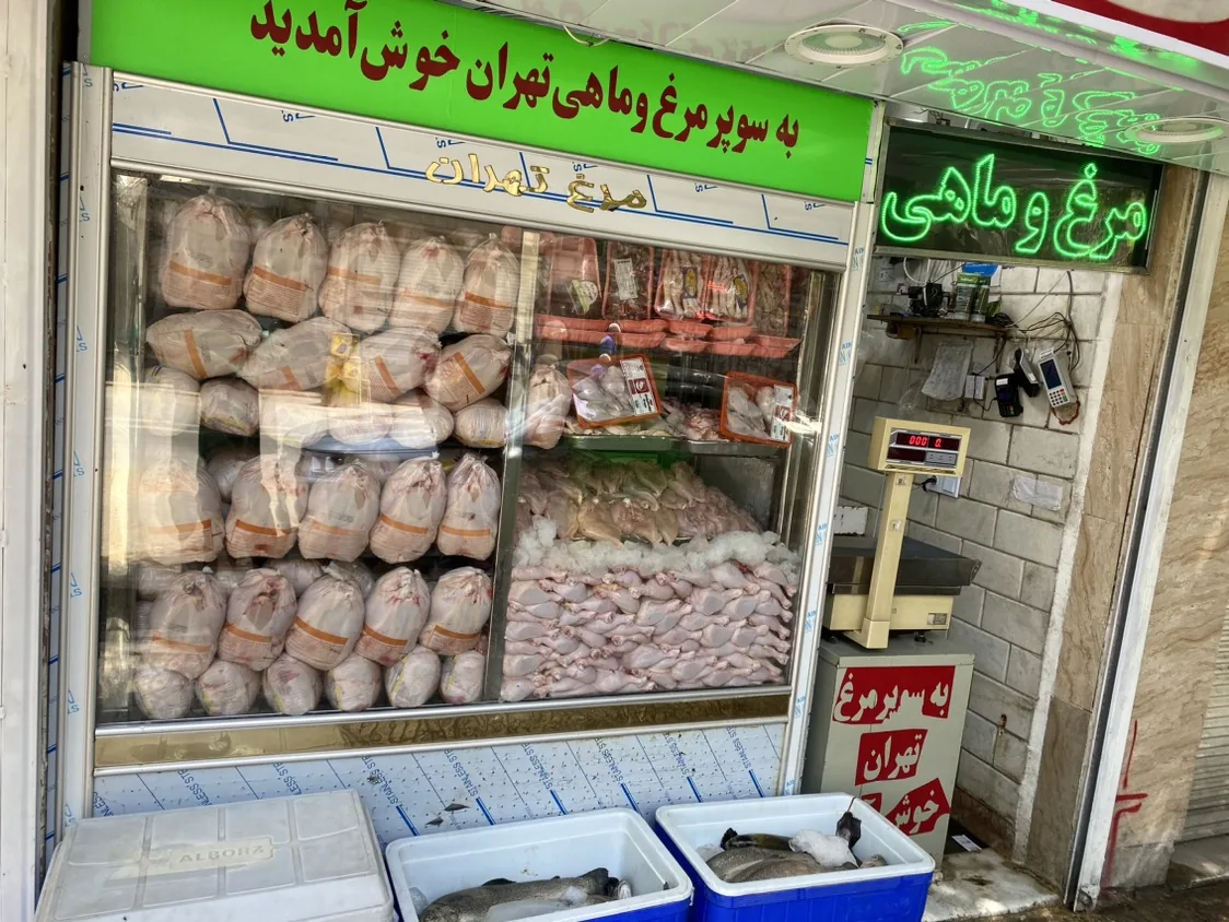 فروشگاه مرغ تهران آقائی - تصویر 2