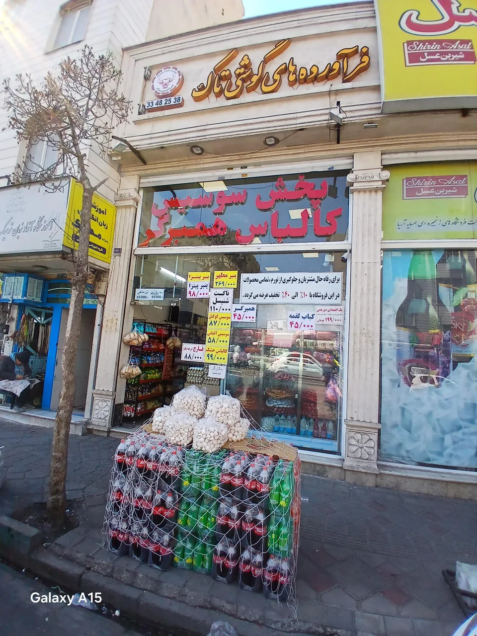 پروتئین تاک