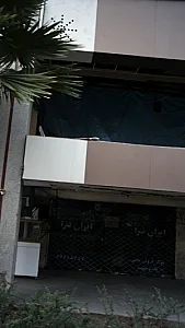 مرکز فروش ماهی