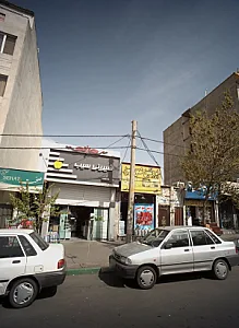 پروتئین عمو حسن
