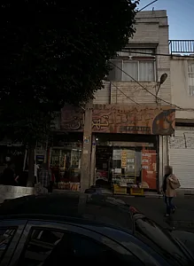 فرآورده گوشتی تهران