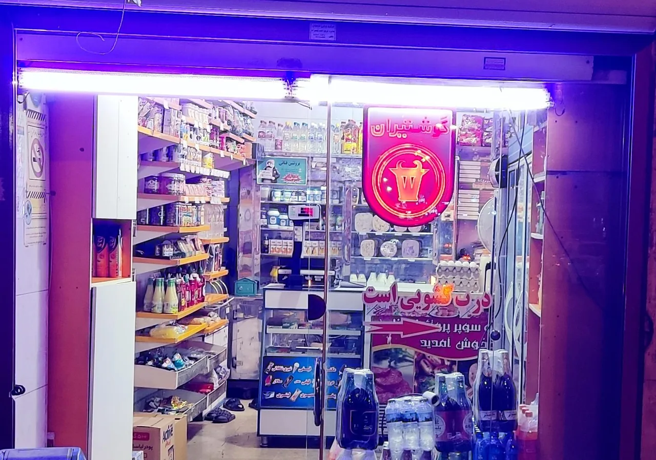 پروتئین قنائی - گوشت، مرغ و پروتئینی در تهران - تصویر 2