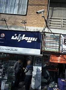 گوشت صدف
