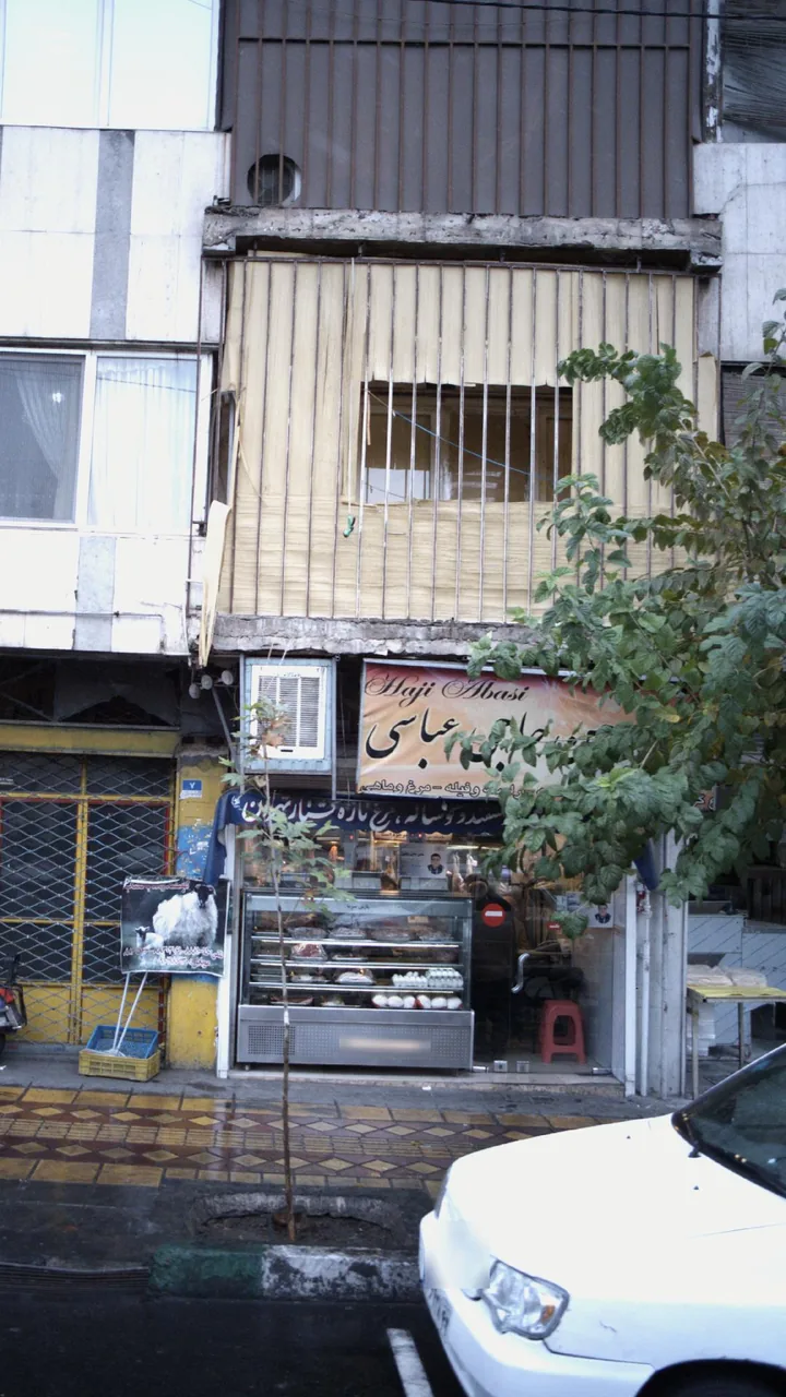 پروتئین حاجی عباسی - تصویر 2