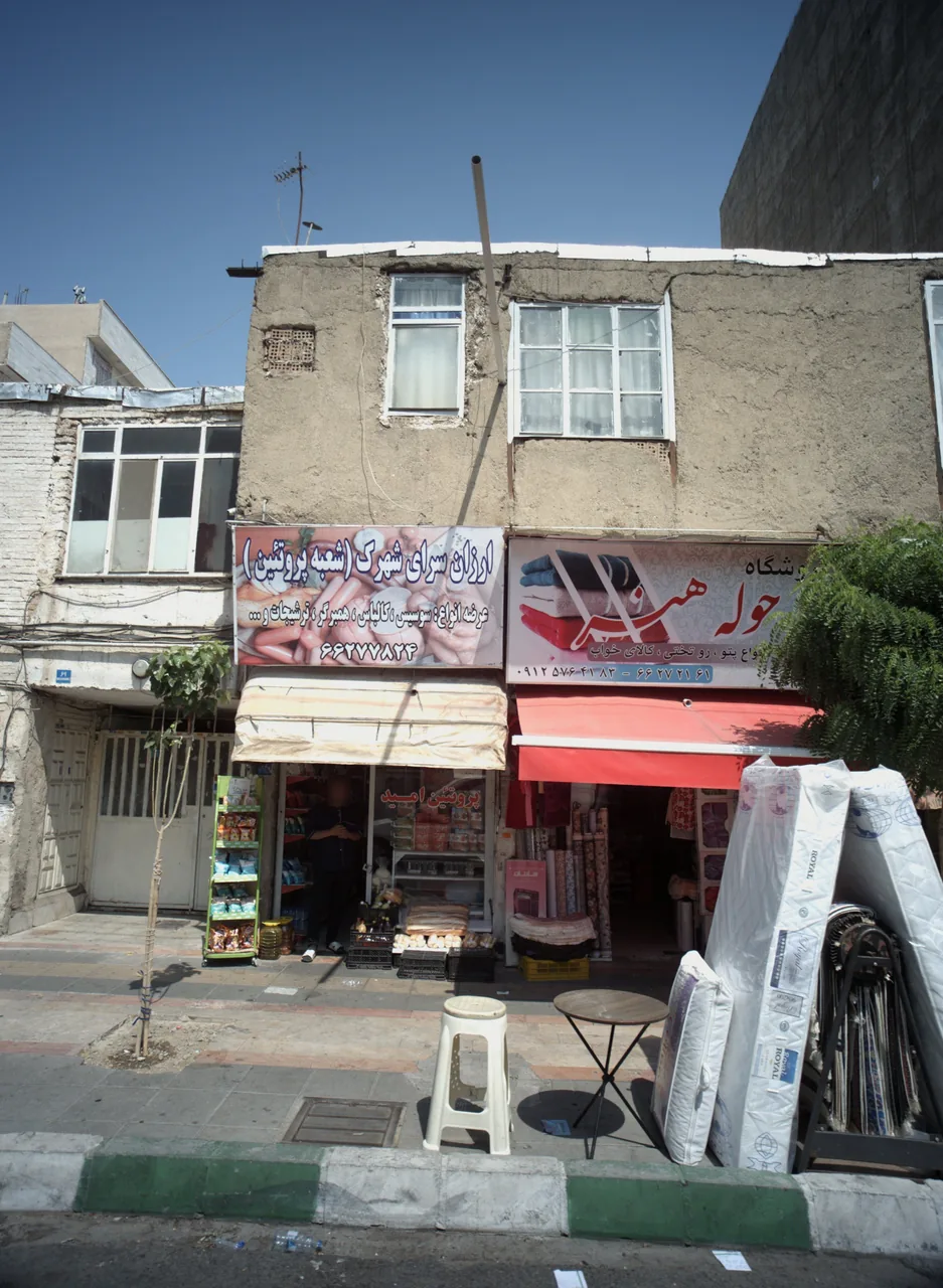 ارزانسرای شهرک شعبه پروتئین