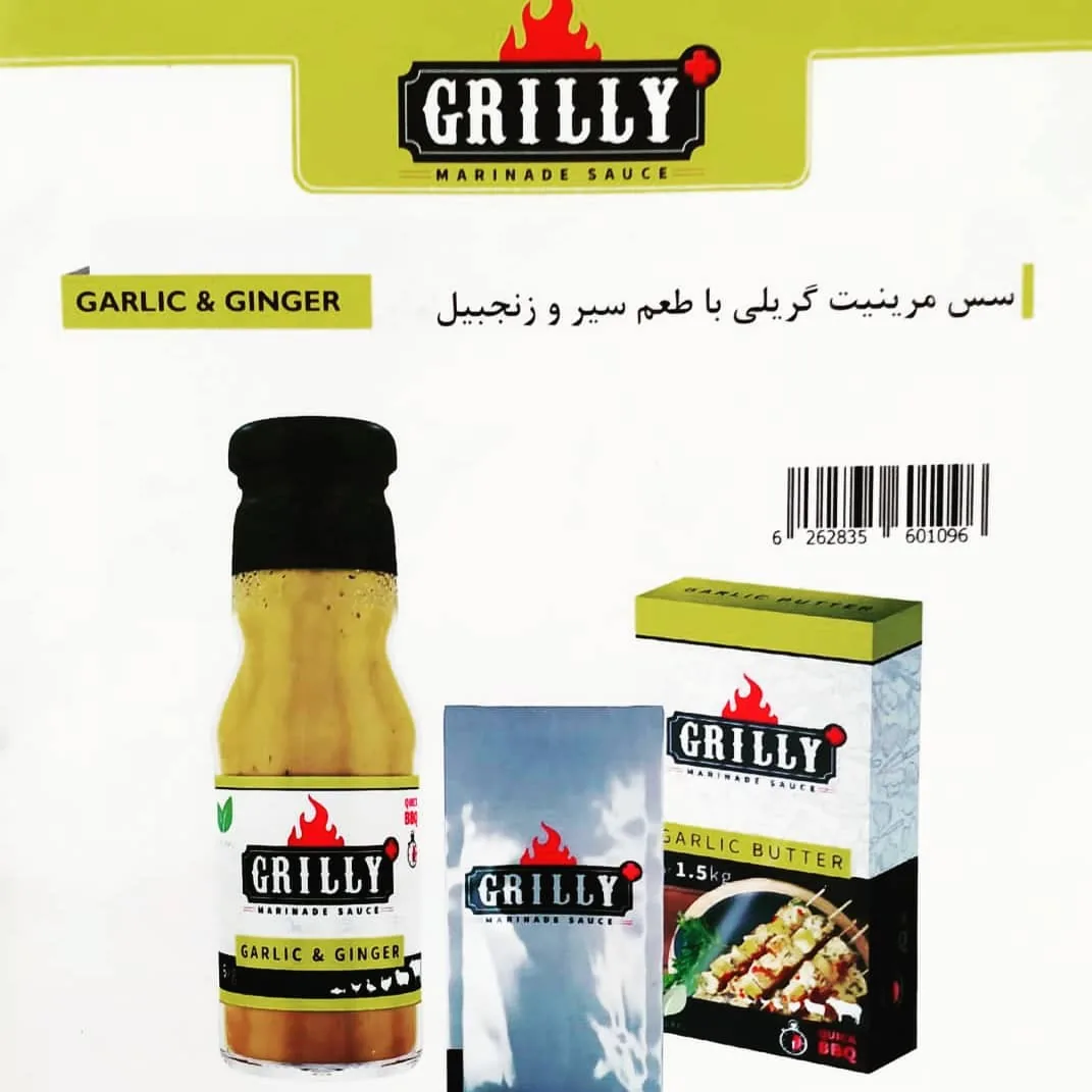 سوپرپروتئین نگین - تصویر 6