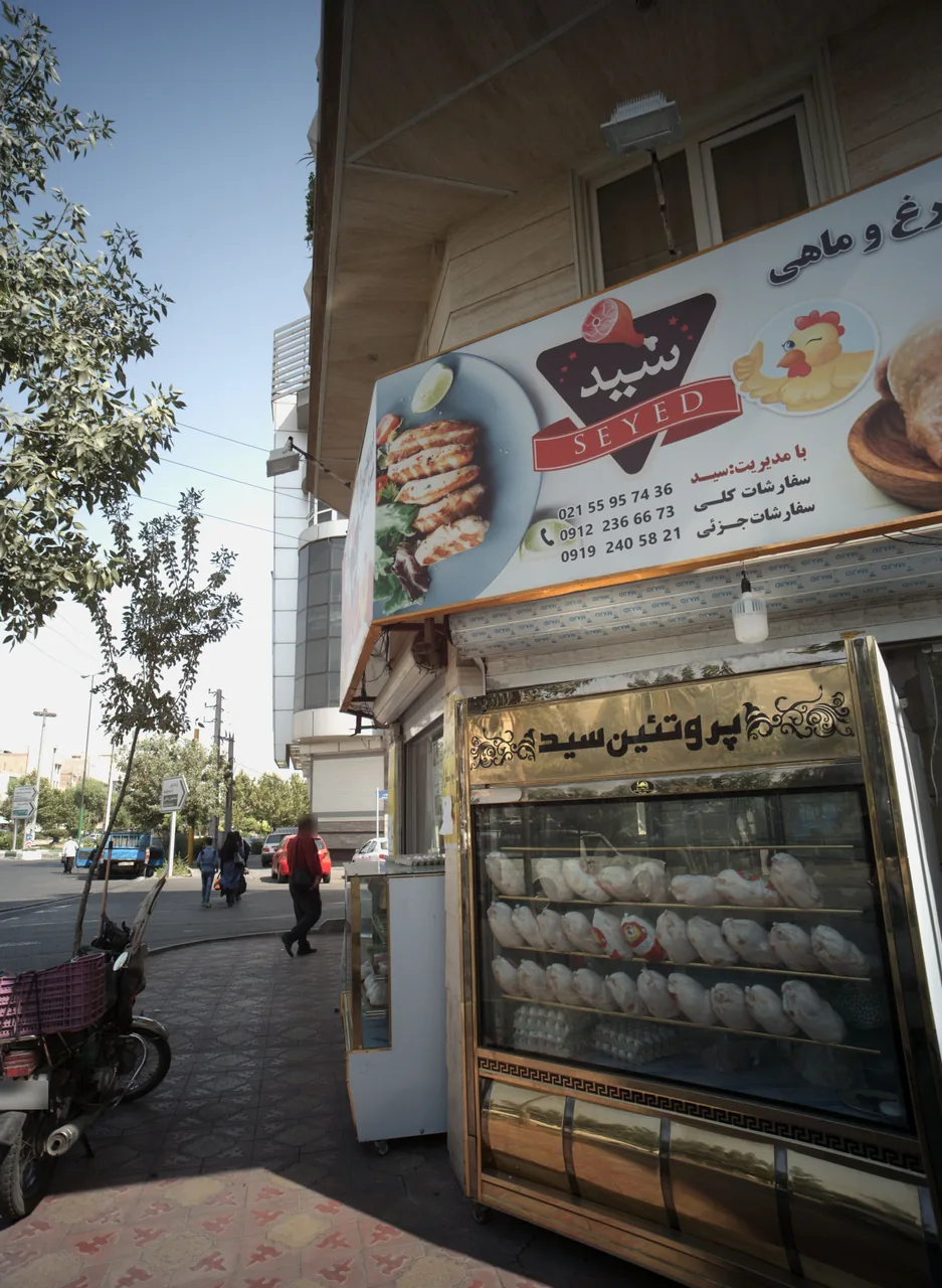 پروتئین سید - تصویر 2