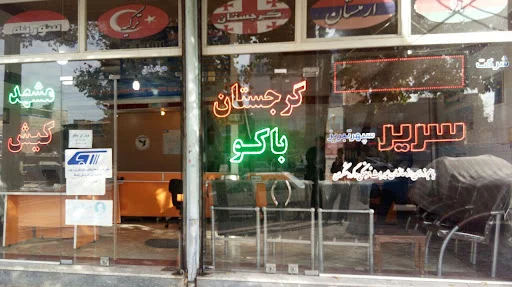 خدمات مسافرتی و جهانگردی سریرسپهر