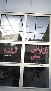 لواشی گل گندم