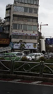 کفش ملی