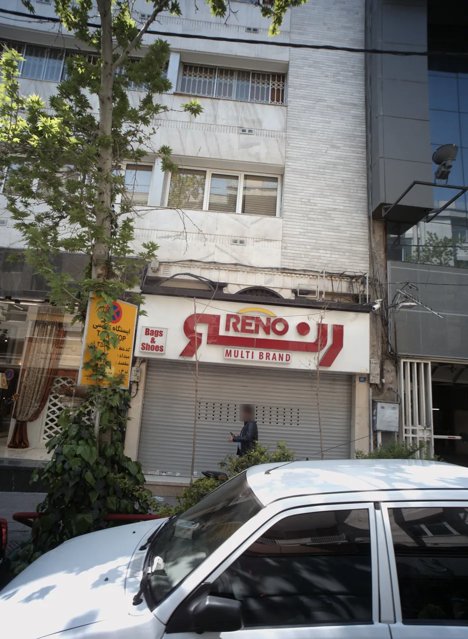 رنو