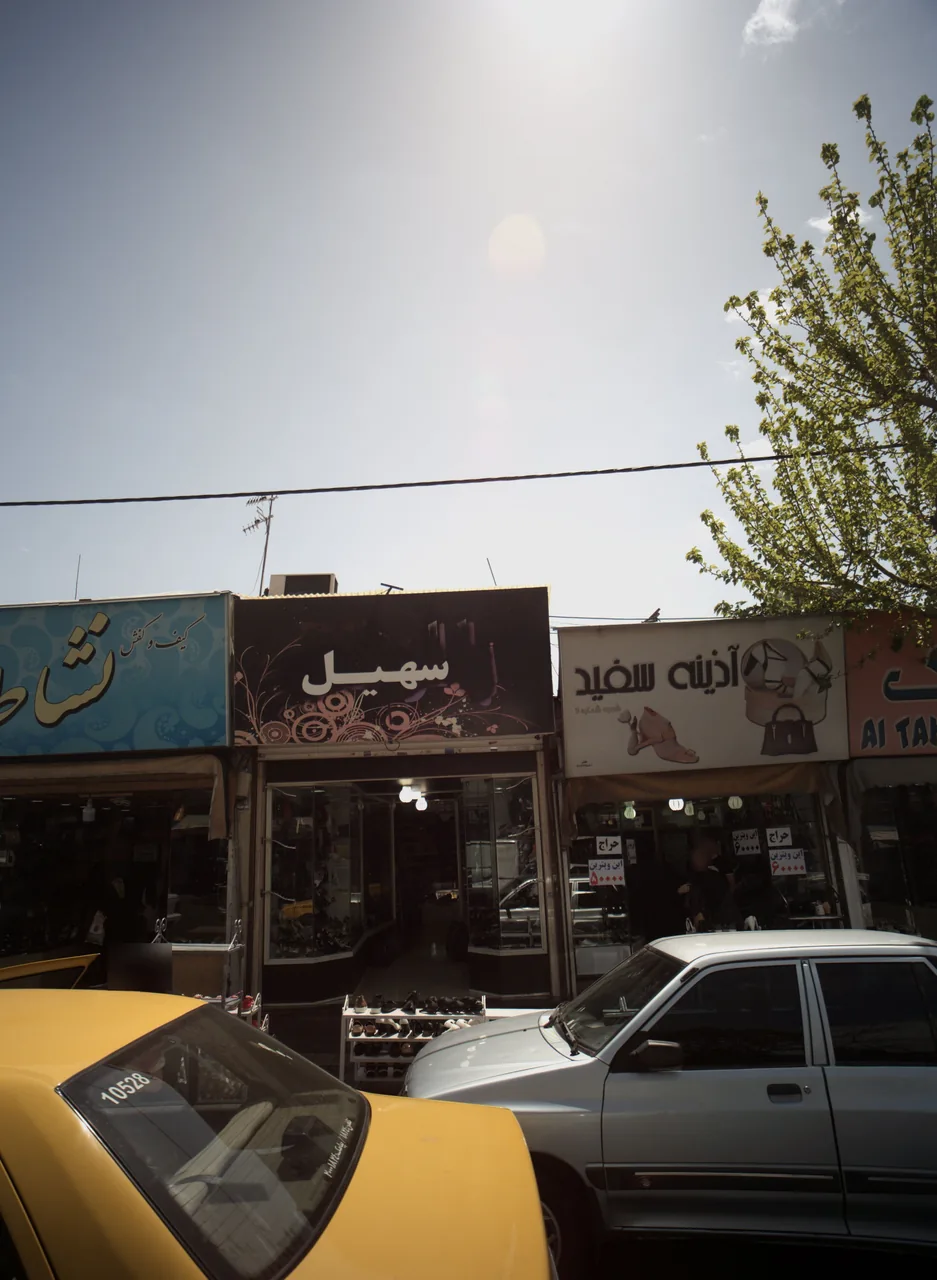 فروشگاه کفش سهیل