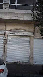 صندل طراحان