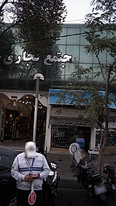 گالری کفش پرواز