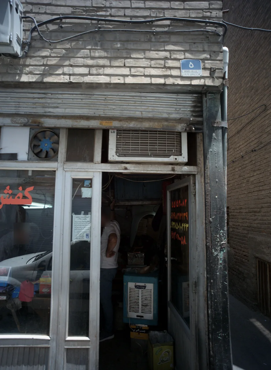 کفش بهگام