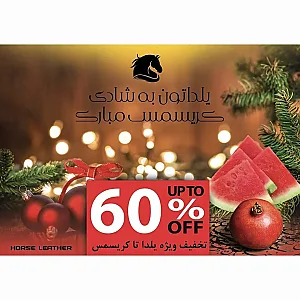 چرم هورس مگامال  Horse Leather