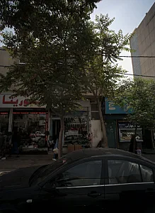 فروشگاه کفش