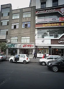 کفش فروشی کانگورو