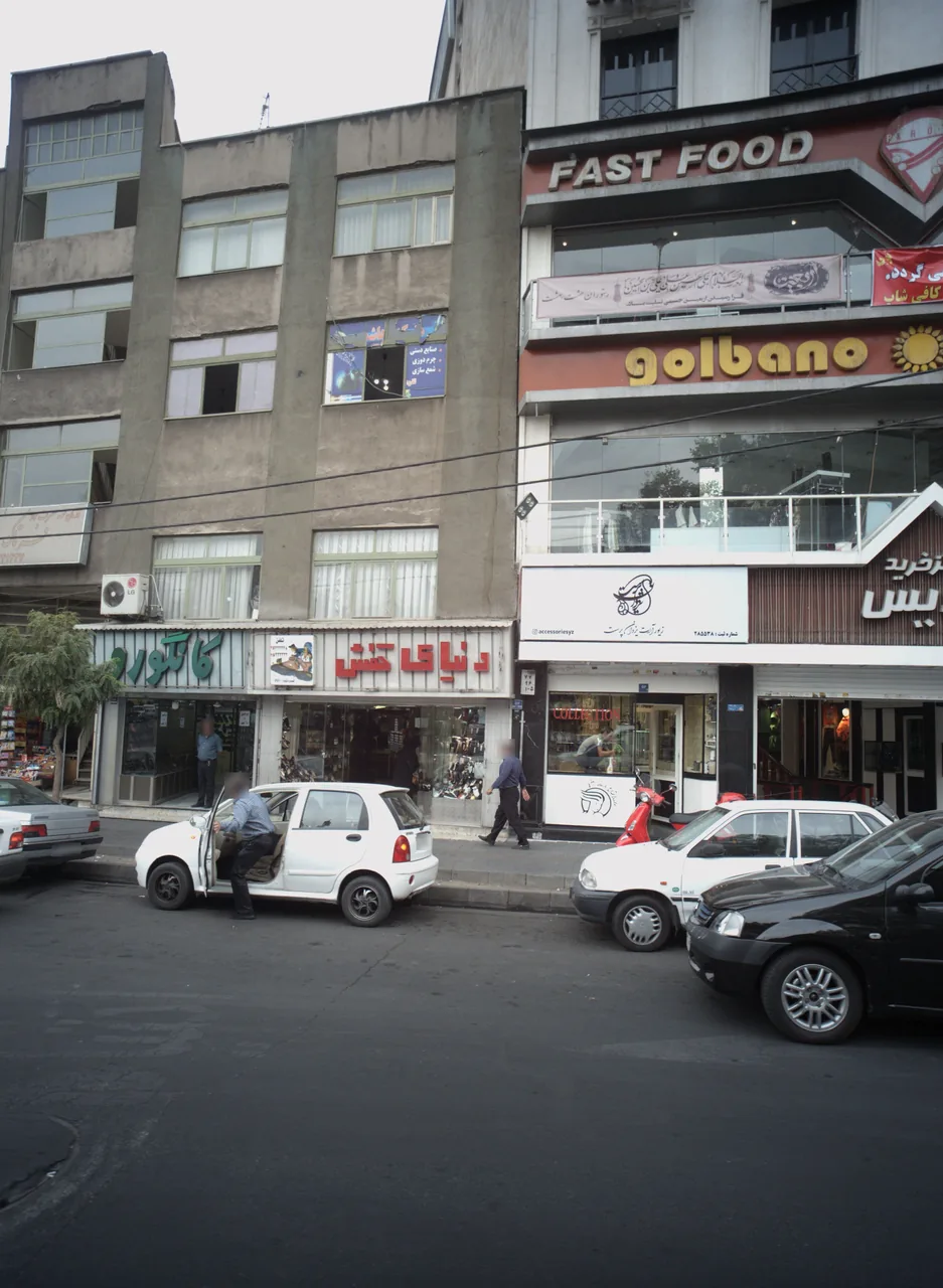 کفش فروشی کانگورو