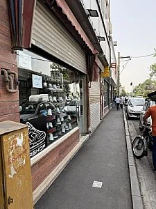 کتونی پاگیر شاپ