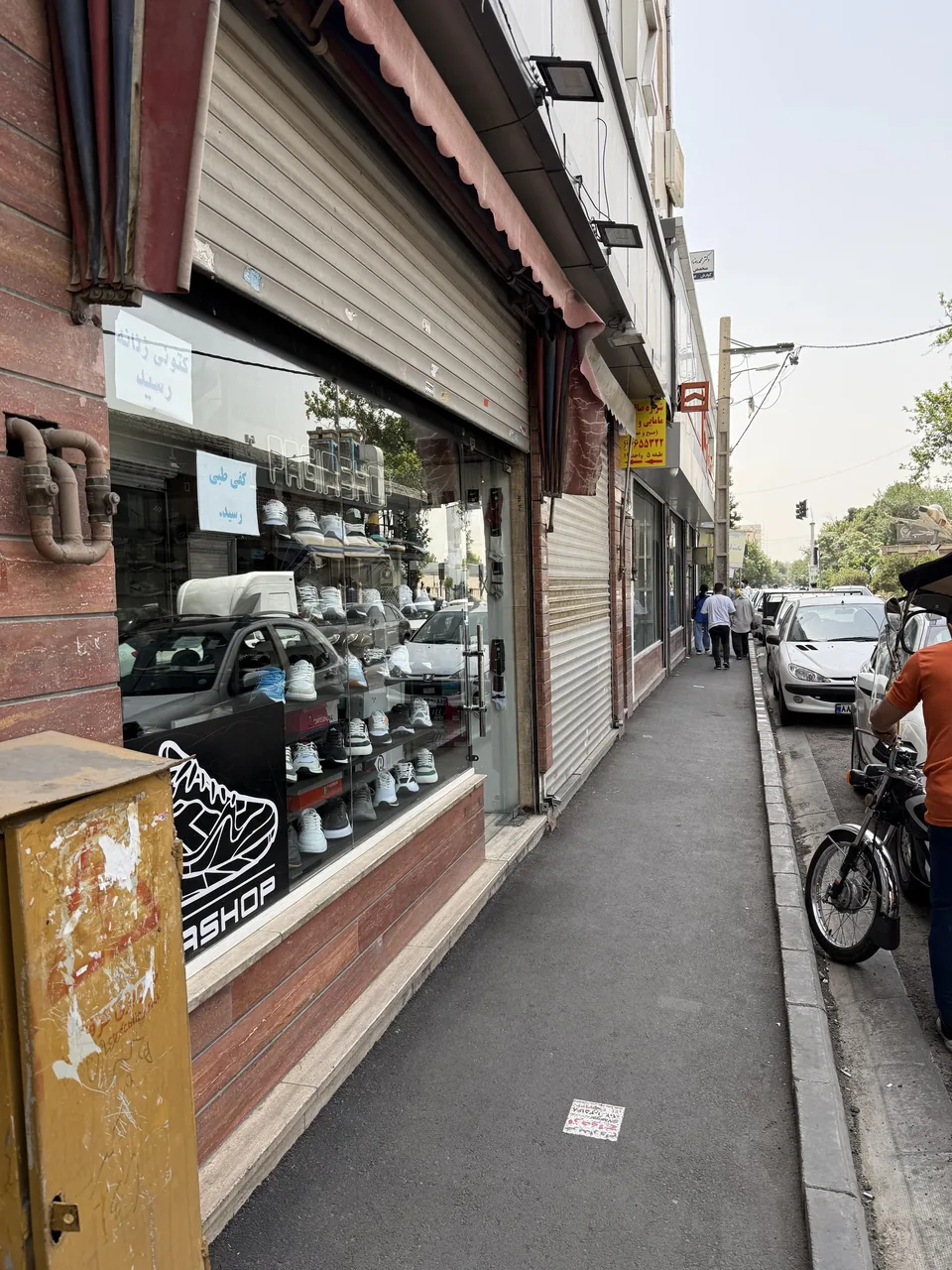 کتونی پاگیر شاپ