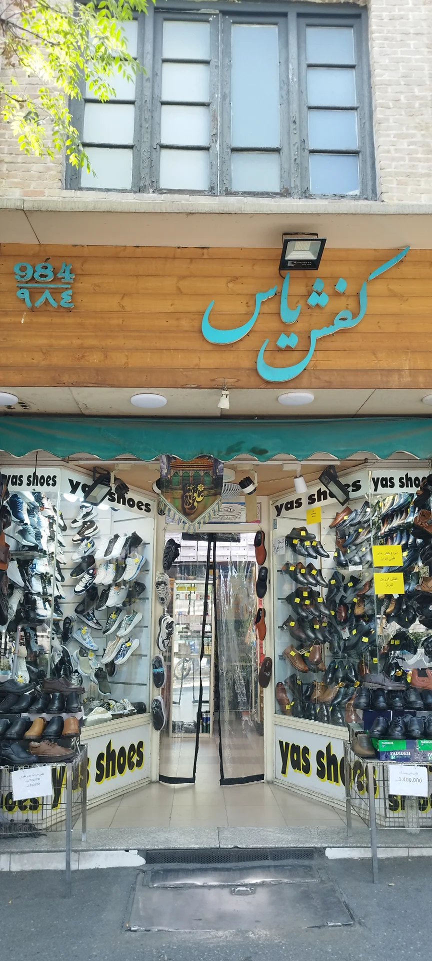 کفش یاس - تصویر 2