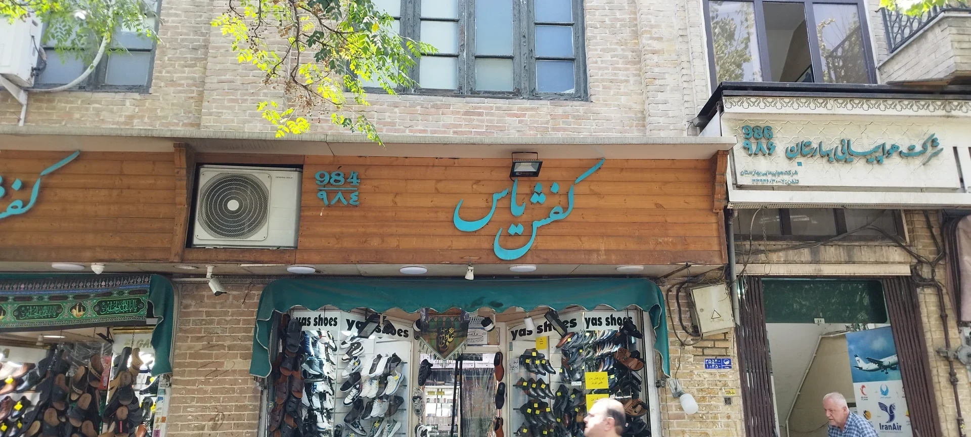 کفش یاس - تصویر 3