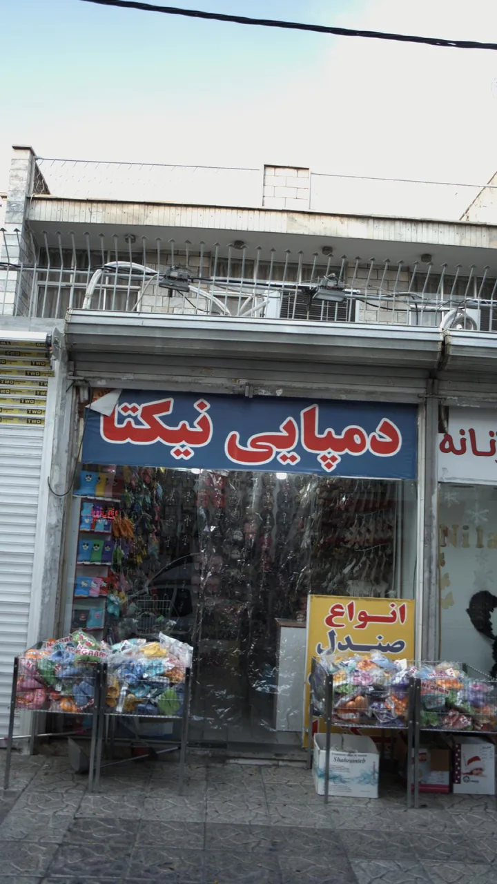 دمپایی نیکتا - تصویر 2
