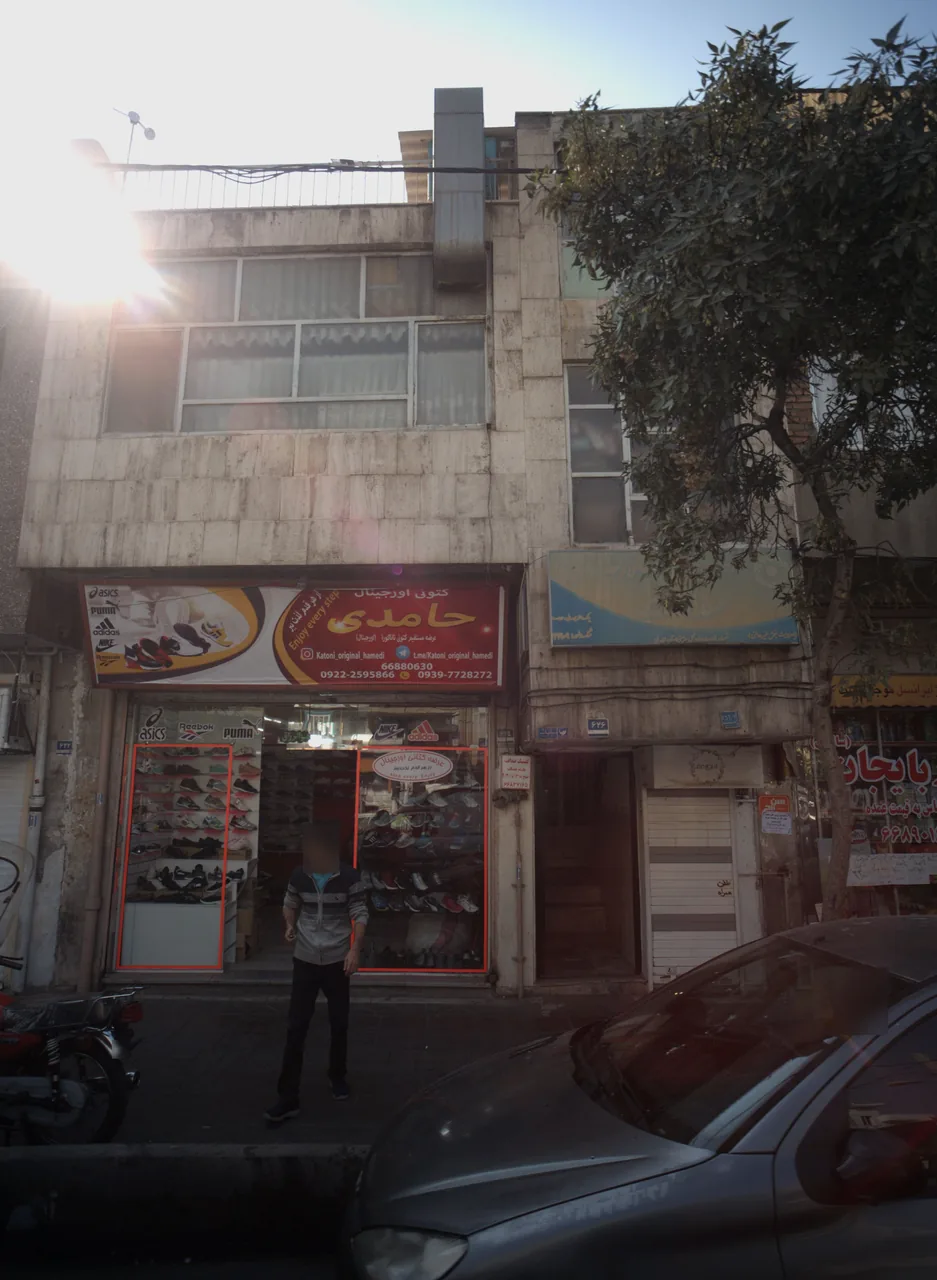 کتونی اورجینال چلویان