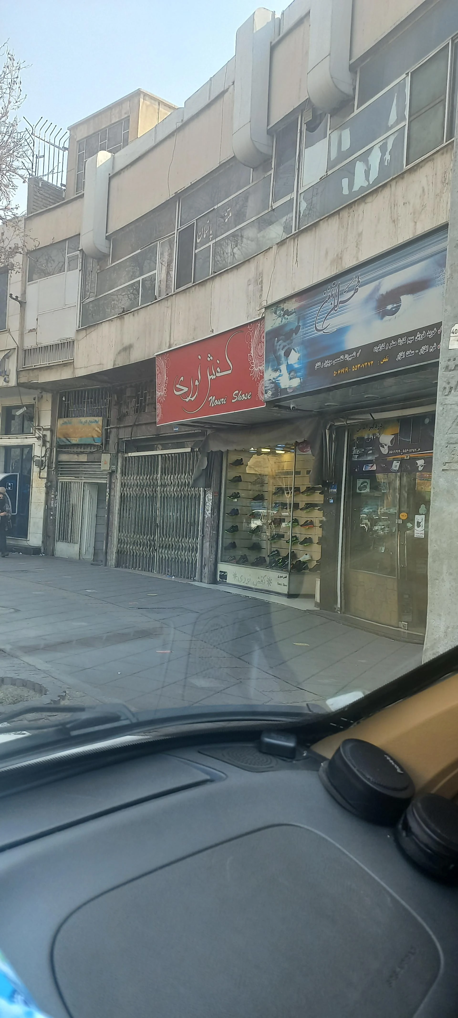 کفش نگین