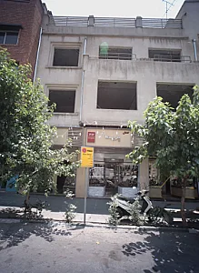کفش فروشی راوک
