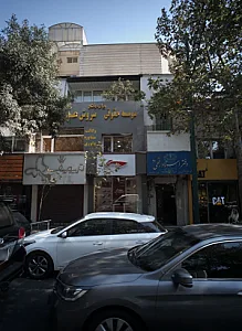 کفش فروشی پا