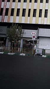 کفش بلا