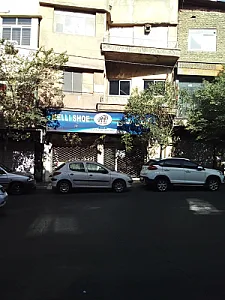کفش ملی