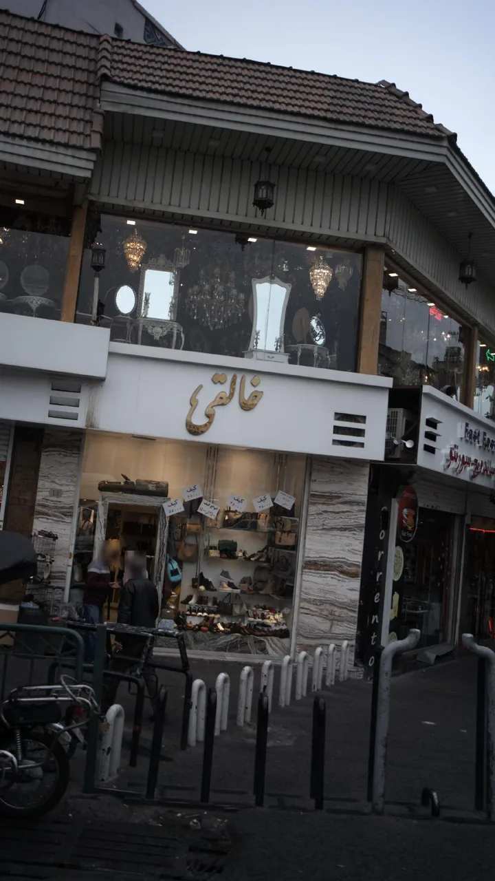 خالقی