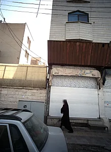 فروشگاه کفش هانی