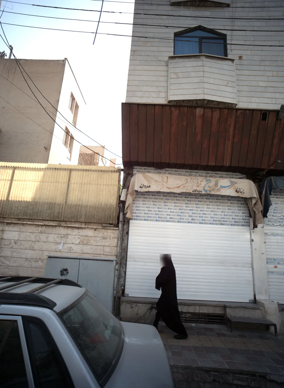 فروشگاه کفش هانی