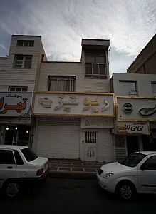 فروشگاه کفش ریونیز