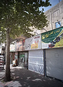 کیف و کفش نوری