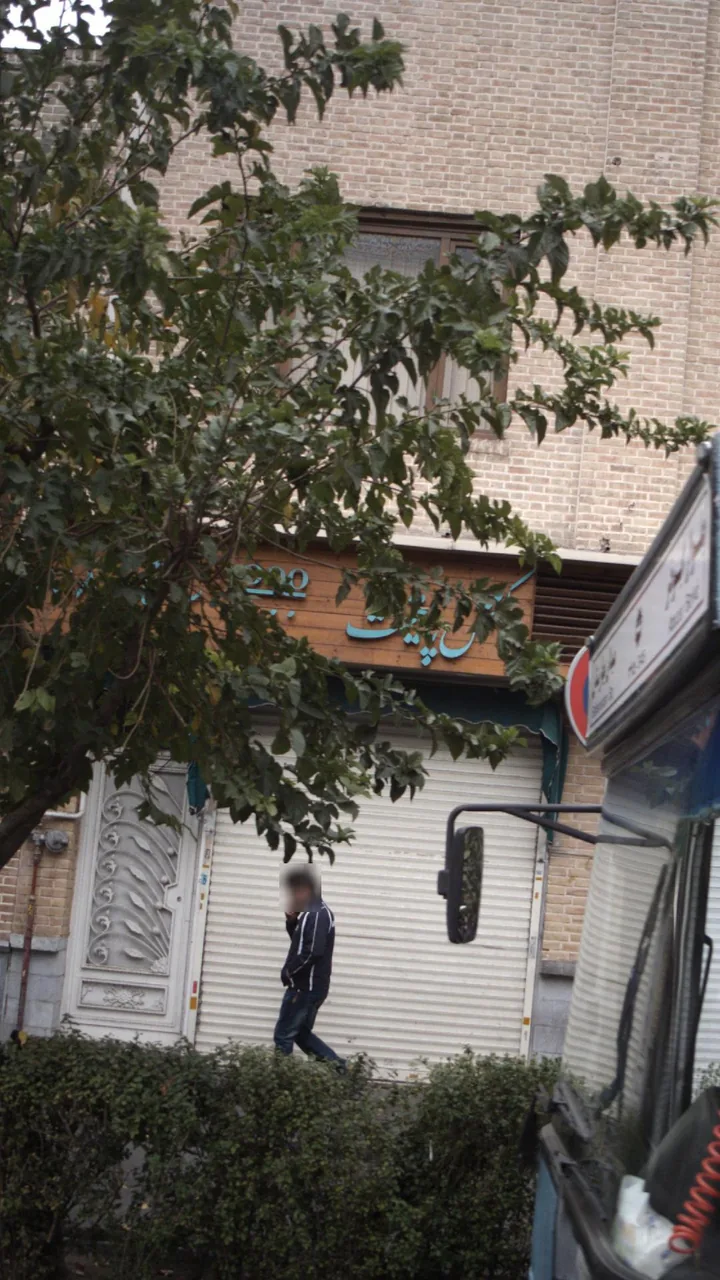 کفش پایتخت