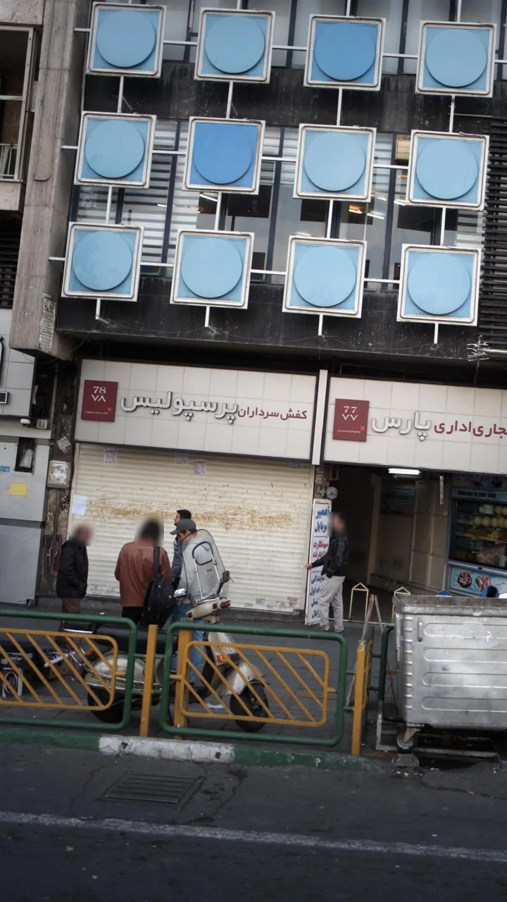 کفش سرداران پرسپولیس