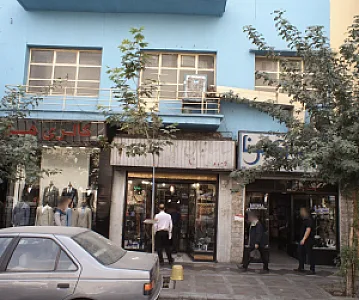 کفش پرستاری مونا