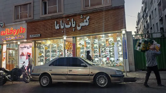 کفش آلما