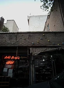 فروشگاه کفش و کتونی