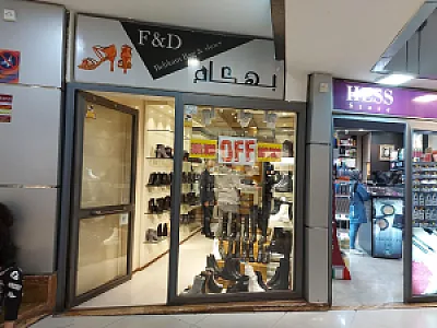 کیف و کفش سورنا