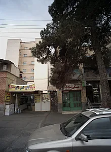 فروشگاه کفش