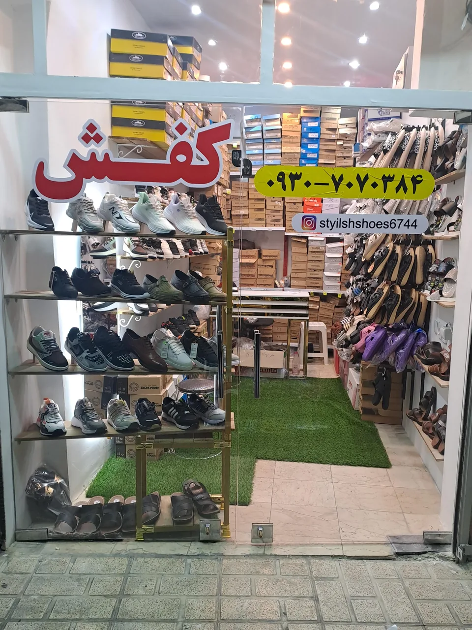 فروشگاه کفش شیک پوش - تصویر 2