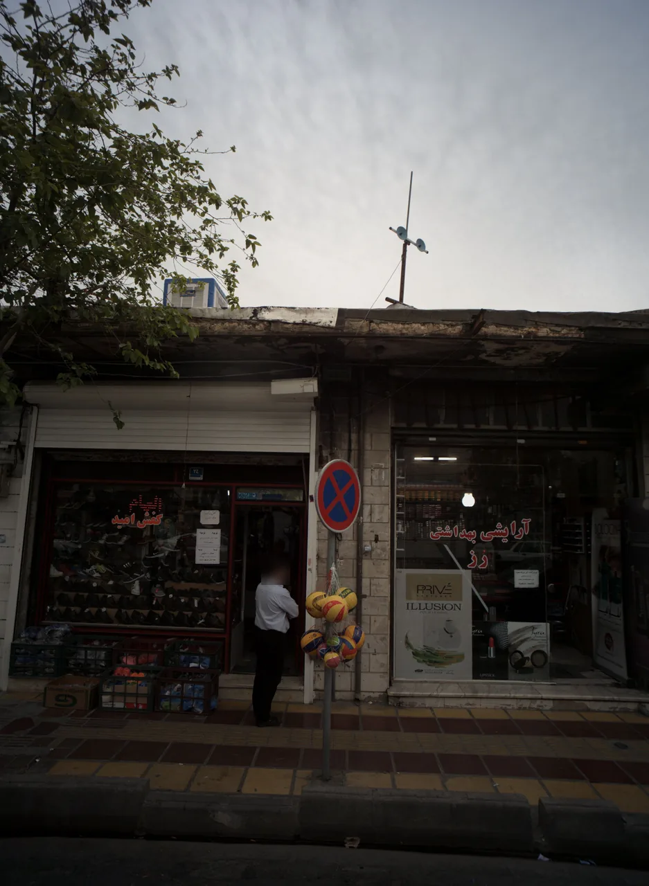 کفش امید